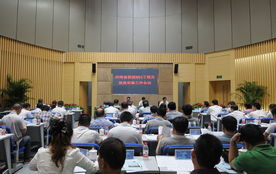 全省旅游863工程及信息采集工作會(huì)議在鄭州市旅游信息咨詢服務(wù)中心隆重召開